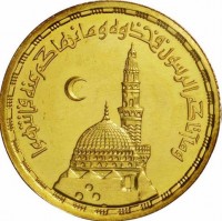 Gold coin  Egypt  KM# 632