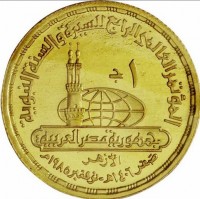 Gold coin Egypt KM# 632 Gold coin Egypt KM# 632
