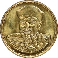 Gold coin Egypt KM# 951 Gold coin Egypt KM# 951