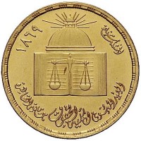 Gold coin Egypt KM# 516 Gold coin Egypt KM# 516