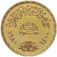 Gold coin Egypt KM# 516 Gold coin Egypt KM# 516