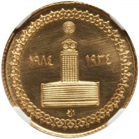 Gold coin  Egypt  KM# 583