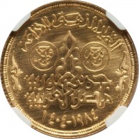 Gold coin  Egypt  KM# 583