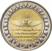 Bimetallic: brass plated steel centre in nickel plated steel ring coin Egypt Bimetallic: brass plated steel centre in nickel plated steel ring coin Egypt