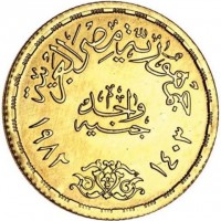 Gold coin Egypt KM# 543 جمهورية مصر العربية. واحد. ١٤٠٣ ١٩٨٢.