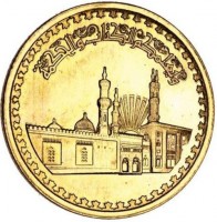 Gold coin Egypt KM# 541
