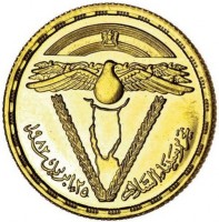 Gold coin Egypt Gold coin Egypt