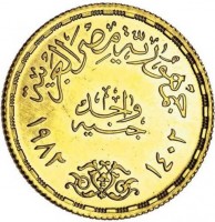 Gold coin  Egypt