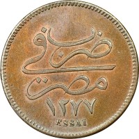 Bronze coin  Egypt  KM# pn2