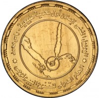 Gold coin Egypt Gold coin Egypt