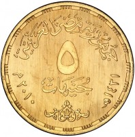 Gold coin Egypt Gold coin Egypt