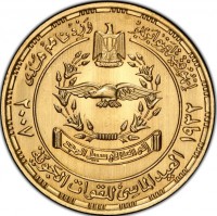 Gold coin Egypt KM# A988 Gold coin Egypt KM# A988