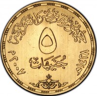Gold coin Egypt KM# A988 Gold coin Egypt KM# A988