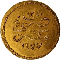 Gold coin  Egypt  KM# 255