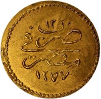 Gold coin Egypt KM# 255 Gold coin Egypt KM# 255