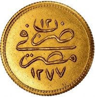 Gold coin Egypt KM# 259 Gold coin Egypt KM# 259
