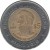 reverse of 5 Pesos - 200th Anniversary of the Independence: Agustín de Iturbide (2009) coin with KM# 912 from Mexico. Inscription: BICENTENARIO DE LA INDEPENDENCIA 2009 $5 AGUSTIN DE ITURBIDE MEXICO 2010