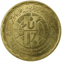 Gold coin Egypt KM# 947 Gold coin Egypt KM# 947