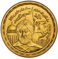 Gold coin Egypt KM# 760 Gold coin Egypt KM# 760