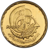 Gold coin Egypt KM# 809 Gold coin Egypt KM# 809