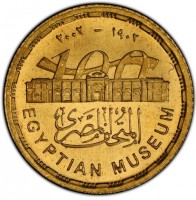 Gold coin Egypt KM# 903 Gold coin Egypt KM# 903