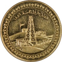 Gold coin Egypt KM# 638 Gold coin Egypt KM# 638