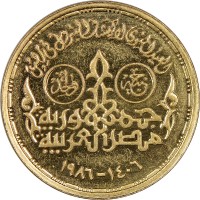 Gold coin  Egypt  KM# 638