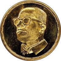 Depicts a bust of Naguib Mahfouz.