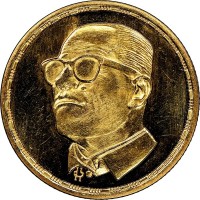 Gold coin Egypt KM# 661 Depicts a bust of Naguib Mahfouz.