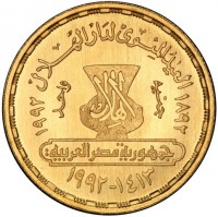 Gold coin Egypt KM# 836 Gold coin Egypt KM# 836