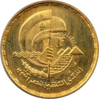 Gold coin Egypt KM# 811 Gold coin Egypt KM# 811