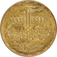 Gold coin  Egypt  KM# 811