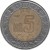 reverse of 5 Nuevos Pesos (1992 - 1995) coin with KM# 552 from Mexico. Inscription: 1992 N$5