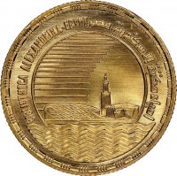 Gold coin  Egypt  KM# 832