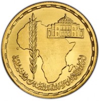 Gold coin Egypt KM# 696 المؤتمر العام الثالث عشر لاتحاد البرلمانات الإفريقية.