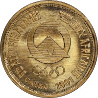 Gold coin  Egypt  KM# 699