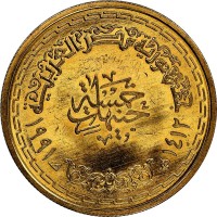 Gold coin Egypt KM# 728 Gold coin Egypt KM# 728