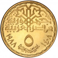 Gold coin Egypt KM# 670 Gold coin Egypt KM# 670