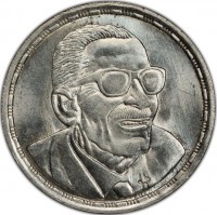 Silver coin Egypt KM# 808 Silver coin Egypt KM# 808