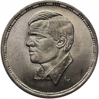 Silver coin Egypt KM# 841 Silver coin Egypt KM# 841