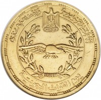Gold coin Egypt Gold coin Egypt