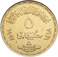 Gold coin Egypt Gold coin Egypt