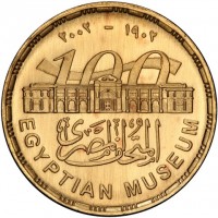 Gold coin Egypt KM# 907 Gold coin Egypt KM# 907