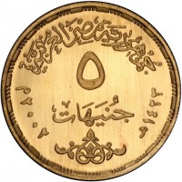 Gold coin Egypt KM# 907 Gold coin Egypt KM# 907