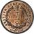 reverse of 1 Cent (1882 - 1907) coin with KM# 2 from North Borneo. Inscription: BRITISH NORTH BORNEO Co 洋 元 ONE CENT 一 分 ساتو سين