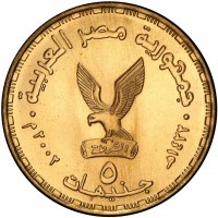 Gold coin Egypt KM# A989 Gold coin Egypt KM# A989