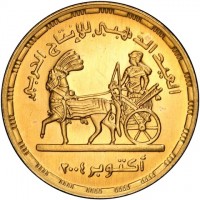 Gold coin Egypt KM# A986 Gold coin Egypt KM# A986