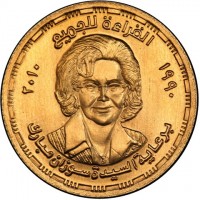 Gold coin Egypt Gold coin Egypt