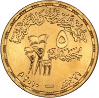 Gold coin Egypt Gold coin Egypt