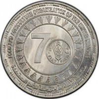 Silver coin Egypt Silver coin Egypt